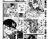 【漫畫連載心得加分活動】第117話 － 秋季埼玉縣大賽 15(2P)