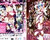 [日語繁字|無修] 系列專區-魔界天使ジブリール (PS3アプコン DVD 960x720 x264 AAC)<全> [MP4][MG](6P)