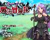 [KFⓂ] ミーナの魔法冒険記 v1.00 [簡中] (RAR 660MB/RPG)(4P)