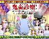 [MG] [大和ふみ] 鬼畜診療!近所の人妻達のお○んこをぜ～んぶ視姦し... (RAR 376.6MB/RPG)(1P)