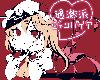 [OD] [東方project] [174M] 過激派<strong><font color="#D94836">ヴァンパイ</font></strong>ア／ちょこふぁん [FLAC](1P)