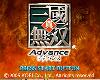 童年回憶 GBA 真·三國無雙 Advance Dynasty Warriors Advance 遊戲(9P)