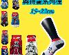 【絨易購】8款 短襪 超人力霸王 奧特曼 兒童襪 台灣製 ULTRAMAN 襪子 艾雷王 帝納 貝利亞 蓋(1P)