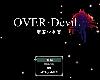 [KFⓂ] OVER·Devil 聖石少女篇 V1017 <全回想>[官繁] (RAR 1.6GB/RPG+HAG)(3P)