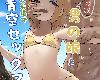 [FP/KFⓂ][PenDD] マゾメス男の娘とビーチの岩場で青空セックス‼ [BL偽娘][24P/中文/黑白](3P)