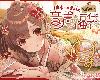 [KFⓂ] [柚木つばめ] [2.5GB] 柚木つばめの2024年音声福袋！ (日語)『成人向』(1P)