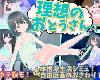 [KFⓂ] 理想のおとうさん ～愛娘との同棲生活～ Ver1.1.0 <AI翻;全回想>[簡中] (RAR 254MB/T-HAG²|WES(6P)