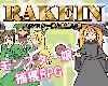 [KFⓂ] RAKEIN モンスター娘と財宝の島 V<strong><font color="#D94836">1.11</font></strong> <AI漢化>[簡中] (RAR 446MB/CPG|RPG)(4P)