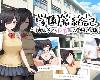 [KFⓂ] 学園篭絡記 ～地味子の巨乳に<strong><font color="#D94836">堕</font></strong>ちた学園～ (ZIP 957MB/RPG)(3P)
