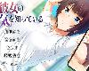 [K2SⓂ] 僕は彼女の浮気を知っている V1.1 <AI|全回想>[簡中](RAR 2.2GB/ADV@[H])(4P)