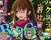 [MG/GD] <strong><font color="#D94836">プリシア</font></strong>の冒険のやつ Ver. 1.05 (RAR 233MB/RPG)(3P)