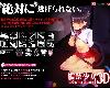 [KFⓂ] 監禁少女3D【Re:birthing】 (RAR 596MB/HAG²|SLG+ADV)(4P)