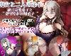 [KFⓂ] 魔女と二人の弟子 ～純真な愛弟子と欲望塗れの屑弟子～ ver1.07 (RAR 1.03GB/RPG)(3P)