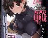 [KF/FPⓂ][ろいやるびっち (haruhisky)] 妻が他人の雌になるま裏 [DL版][65P/中文/黑白](2P)