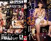 [6部高清]MVG-097柏木こなつ NACR-848 SDDE-734美園和花 SQTE-557日向理名 SUJI-246(MP4@MG/KF@有碼)(6P)