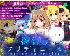 [KFⓂ] 深淵のプリティエール V1.05 <AI+全回想>[簡中] (RAR 1.18GB/RPG)(4P)