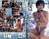 [8B87] ADN-597 極道に売られた人妻 三宮つばき【AI破解版】(MP4@有碼)(1P)