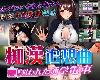 [KFⓂ] 痴漢追走曲～狙われた通学電車～ <AI+全回想>[簡中] (RAR 328MB/T-HAG)(1P)