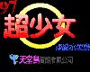 [DU] 天堂鳥益智遊戲 (連線水果盤、麻將) <官方繁中> [繁中] (ZIP 111MB/PZL&MJG)(10P)