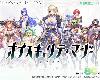 [KFⓂ] オプスキュリテ・マジー ～ 女神の精霊石 Ver1.07 (RAR 1.3GB/RPG)(5P)