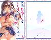 [KF/FPⓂ][うみのさち (水平線)] 僕のお隣さんはえち乳な管理人さん(JK)です。 [24P/中文/黑白(3P)