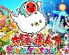 [轉]太鼓達人 咚咚<strong><font color="#D94836">雷</font></strong>音祭 全DLC音樂 免裝版 Taiko no Tatsujin Rhythm(PC@繁中@MF/多空@3.5GB)(8P)