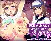 [KFⓂ] ネトマネ～監督に寝取られる女子マネの彼女~ V1.01 <全回想> (RAR 147MB/SIM)(4P)