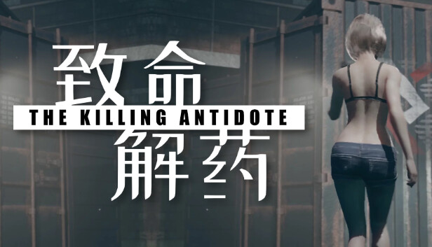 The Killing Antidote1.jpg